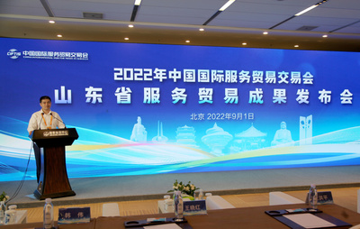 中心|国创(淄博)中心参加2022年中国国际服务贸易交易会